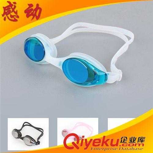 产品大全 批发销售 FEW飘730防雾泳镜 成人舒适休闲款多色游泳镜