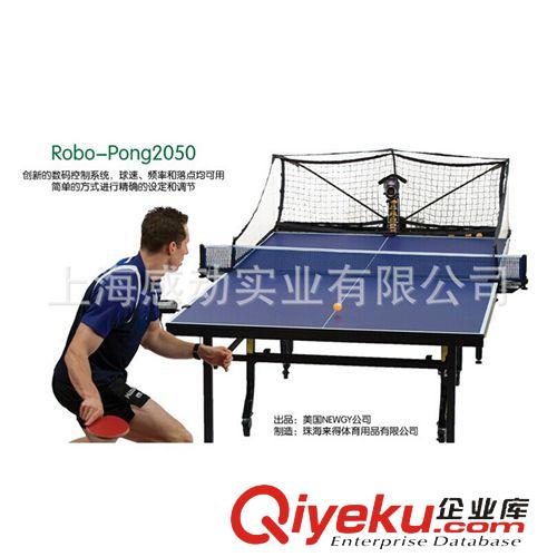 产品大全 小额批发 乐吉高手乒乓发球机多球器集球网 yz球类配套器材
