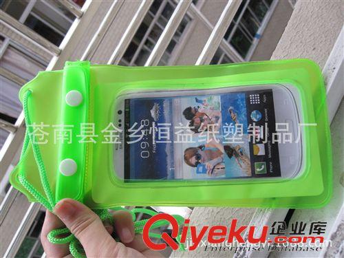 PVC手机防水袋 新款批发三星HTC大屏幕手机防水袋防水包防水套手机保护套漂流