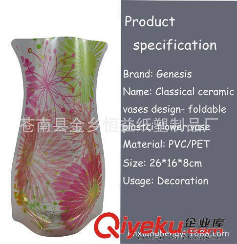 定制PE.PVC花瓶 【促销礼品定制】环保折叠花瓶 塑料PVC花瓶(可加印Logo和图案)
