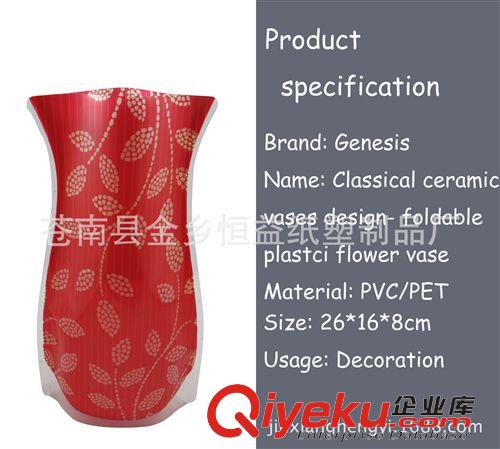 定制PE.PVC花瓶 可印刷可定做 折叠花瓶 PVC折叠花瓶 加印LOGO塑料花瓶