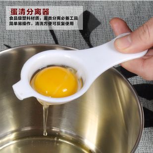 工艺礼品 袋装 厂家直销 DIY蛋黄分离器鸡蛋加工分离勺子漏斗蛋清分离器