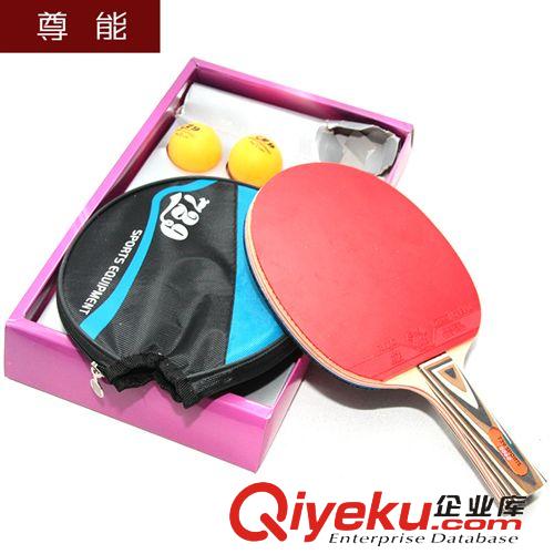 体育用品 zp兵乓球拍729 新款2060乒乓球拍 精品反胶 体育用品厂家供应