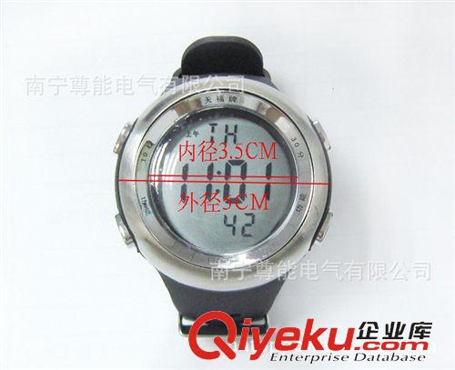 体育用品 zp天福PC0602手腕式门球表门球专用计时器