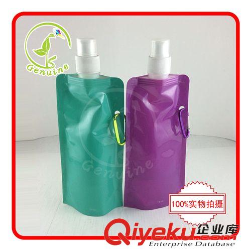 库存丝印 (F5) 原色 创意 折叠便携水袋 塑料环保水壶 户外运动水瓶