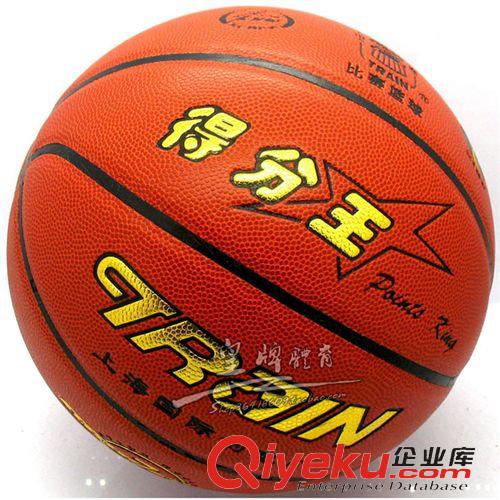 篮球 zp 上海国际制球火车头篮球  火车头得分王篮球 防伪码查询