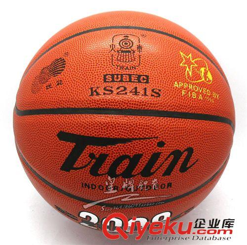篮球 zp 优能火车牌 火车头篮球 2008篮球高级PU篮球 防伪码查询