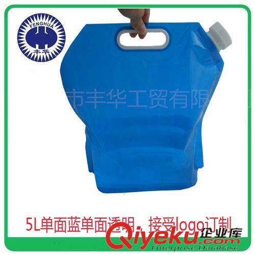 折叠水壶、袋 外贸原单户外运动折叠水袋 大容量 10L 单面蓝储水袋可订制logo
