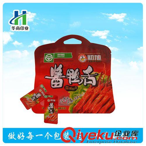 精品推荐 QS认证食品包装企业 生产订制121度高温蒸煮食品袋