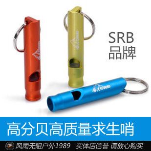 求生装备系列 SRB品牌 户外求生口哨 多功能口哨 高品质口哨 户外必备挂件 批发