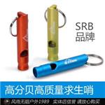 求生装备系列 SRB品牌 户外求生口哨 多功能口哨 高品质口哨 户外必备挂件 批发