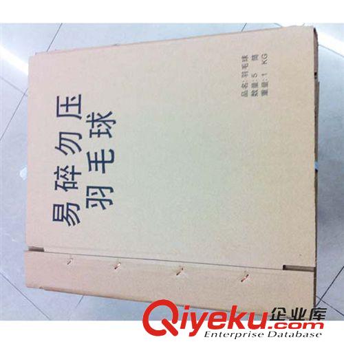 羽毛球用品（badminton) 批发 羽毛球专用 羽球拍专用 纸箱 3层特硬 5筒 10筒装