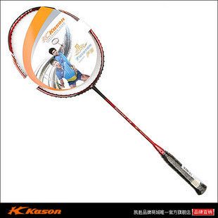 YONEX 高品质  羽毛球拍 F9  欢迎选购