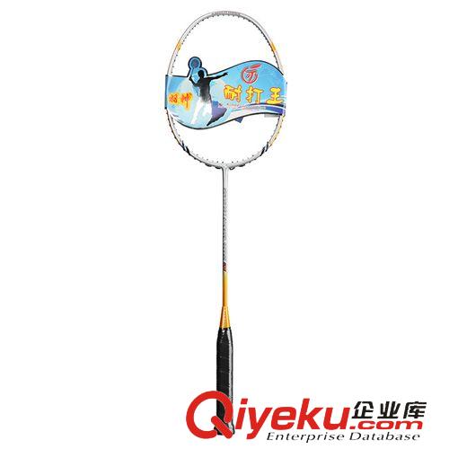 羽毛球拍 羽神 型号603 碳纤维羽毛球拍 体育用品 OEM加工贴牌