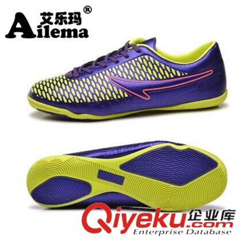 男子足球鞋 艾乐玛Ailemaxx足球鞋 室内平底 男女款39-44码平地足球训练鞋