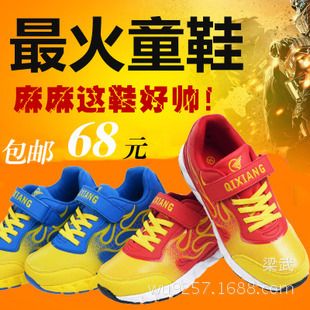 七波辉童鞋 2015夏季新款 zp品牌童鞋儿童加绒保暖棉鞋 皮面学生运动跑鞋