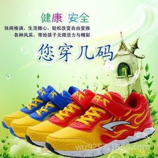 七波辉童鞋 2015夏季新款 zp品牌童鞋儿童加绒保暖棉鞋 皮面学生运动跑鞋