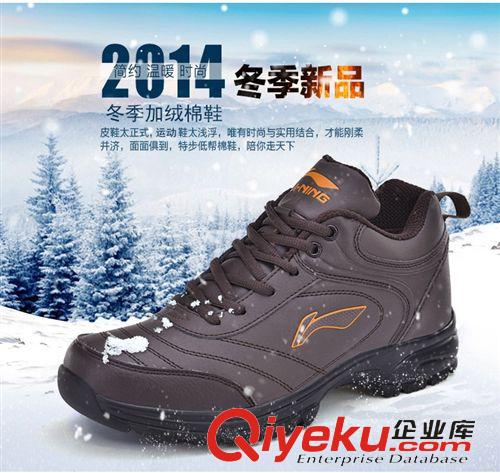 安踏运动鞋 冬季新款保暖运动鞋男跑鞋超纤皮面跑步鞋时尚休闲鞋5588工厂直销