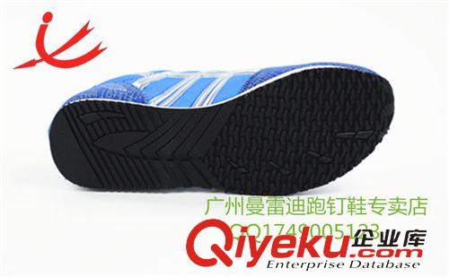 新鲸田径鞋系列 广东总代理 批发新款新鲸跑步鞋588超轻学生男女田径比赛运动跑鞋