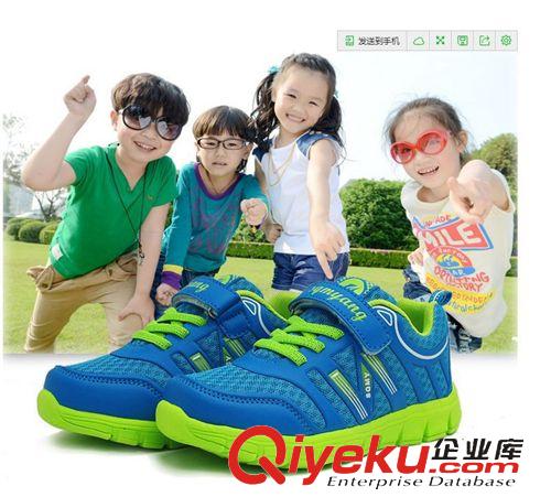 小学生运动鞋童鞋 2014新款热卖运动鞋网布 儿童zp厂家直销儿童旅游鞋 童鞋、婴儿