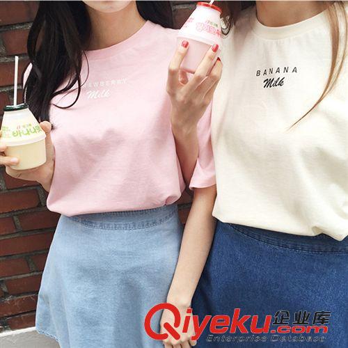 (实拍) 韩国ulzzang官网 甜美百搭香蕉牛奶字母印花闺蜜装短袖T恤女夏季