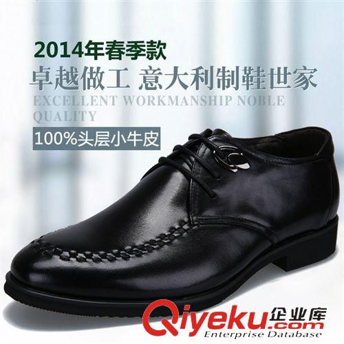 商务正装鞋 厂家直销 2015新款zp软面牛皮商务正装系带男士单鞋 zp男鞋