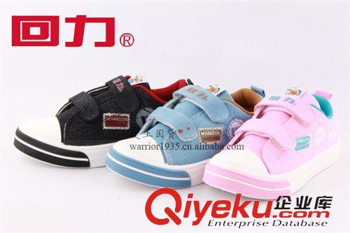 2015年3、4月新款 3319 回力新款童鞋 上海回力牌 zp回力批发 回力休闲运动鞋