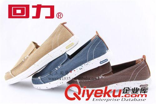 2015年3、4月新款 3566 懒人鞋 一脚蹬 套鞋 时尚帆布鞋 上海回力牌