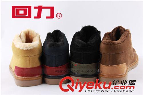 2014年11、12月新款 3548 回力鞋 冬季棉鞋 上海回力牌休闲运动鞋
