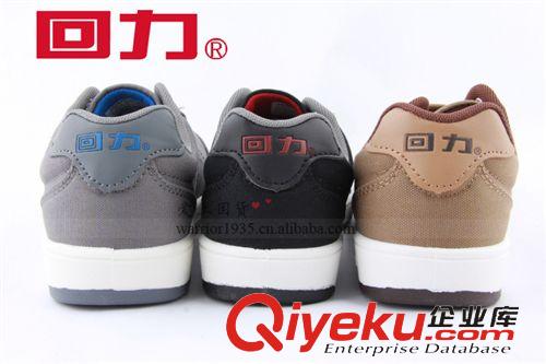 2014年11、12月新款 1482 回力休闲运动鞋 上海回力牌 zp回力批发 回力帆布鞋