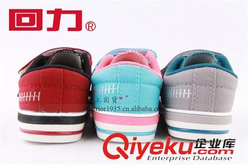 2014年11、12月新款 3339 回力童鞋 上海回力牌 zp回力批发 回力帆布鞋童鞋