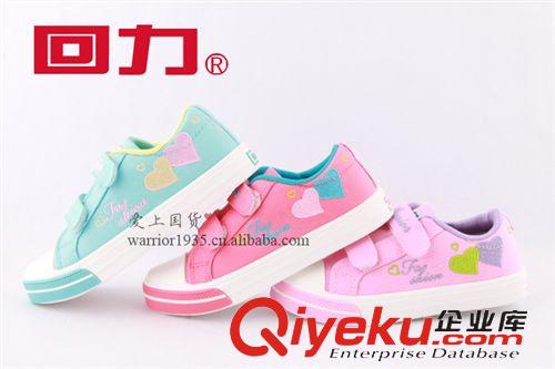 回力牌童鞋 3333 回力童鞋 儿童帆布鞋 上海回力牌休闲运动童鞋