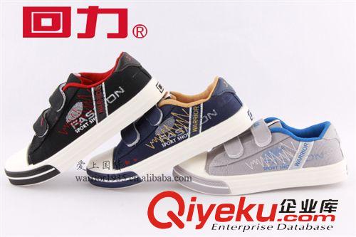 回力牌童鞋 3233 回力童鞋 zz上海回力童鞋批发 回力休闲运动童鞋