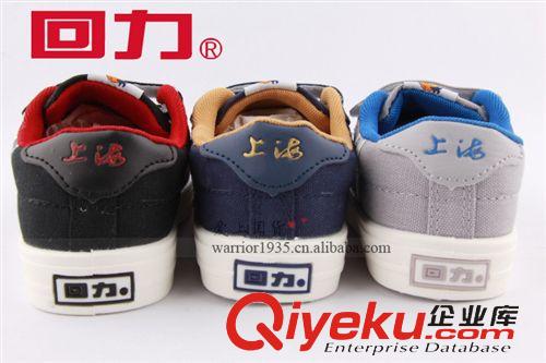 回力牌童鞋 3233 回力童鞋 zz上海回力童鞋批发 回力休闲运动童鞋