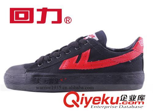 回力经典运动鞋 WB-1B回力复古国货 上海zp回力牌运动鞋 回力鞋篮球鞋红黑回力