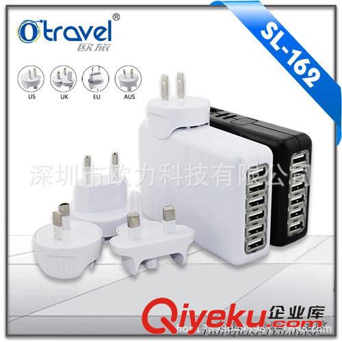 旅行充电器 OEM生产厂家 专业生产多功能充电器 2/4/6接口 多种电流选择