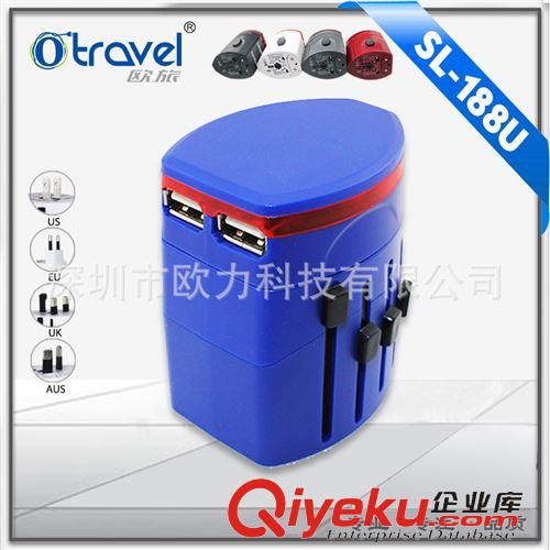 旅行充电器 OEM生产厂家 专业生产转换插座  多功能充电器 1A/2.1A 双USB2口