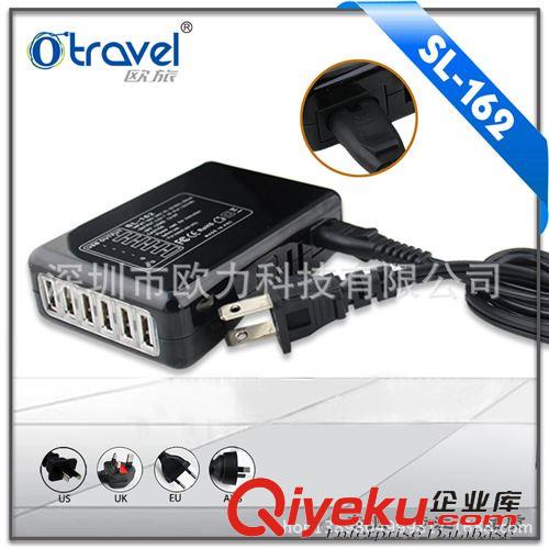 USB数据线 带线墙充 6口旅行充 7.4A/4A输出 大电流6口usb充电器 可订做包装