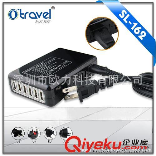USB数据线 6USB口旅行充电器 多规格带AC线5V足7.4A 私模产品有专利厂家直销