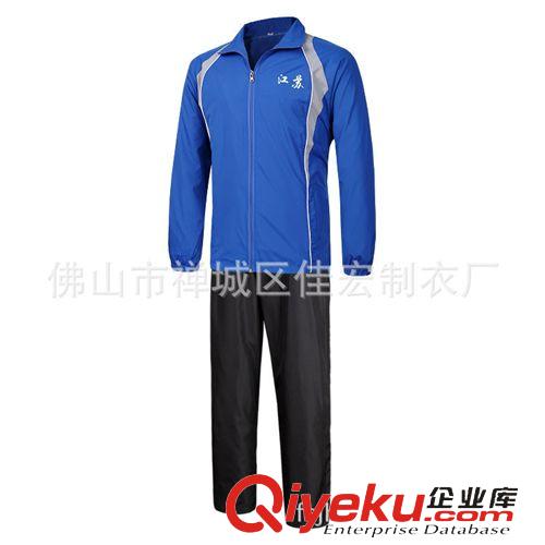 休闲运动服 厂家定制 男士运动服装系列  蓝色时尚运动套装 质量保证