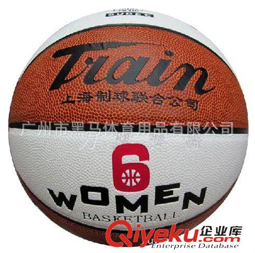 篮 球 系列 直销上海火车头篮球 火车头女子篮球TB6510 女子6号比赛篮球 zp