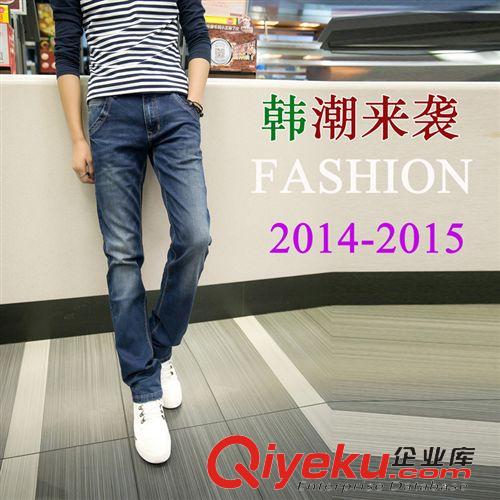 四月新款 2015春秋新款韩版修身直筒长裤男式牛仔裤