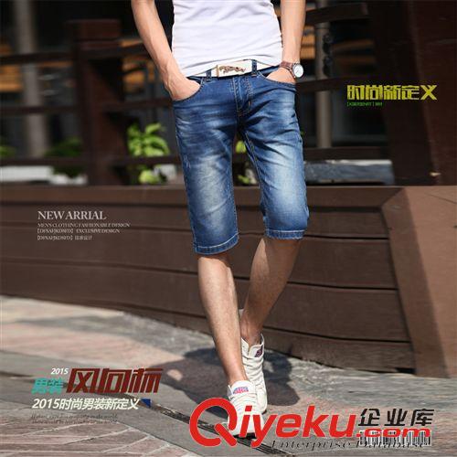 新款六 2015新款夏季男式牛仔裤 韩版修身直筒五分马裤