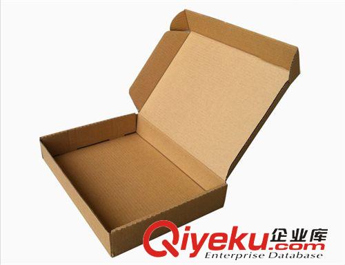 代理/礼品纸盒 2015年{zx1}提供包装纸盒，本店包装专用，不零卖