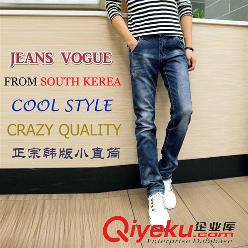 店长推荐一 2015年春季新款 韩版男式牛仔裤 休闲直筒修身牛仔长裤子潮
