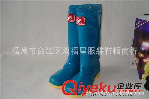 双星雨鞋类 厂家直销 批发zp双星W01女中筒雨靴（耐油） 招分销或代理商
