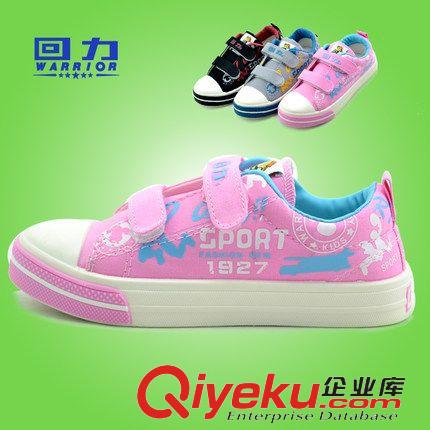 ◆飞跃 feiyue zp回力童鞋儿童低帮帆布鞋 2015新款潮 春秋板鞋运动布鞋球鞋