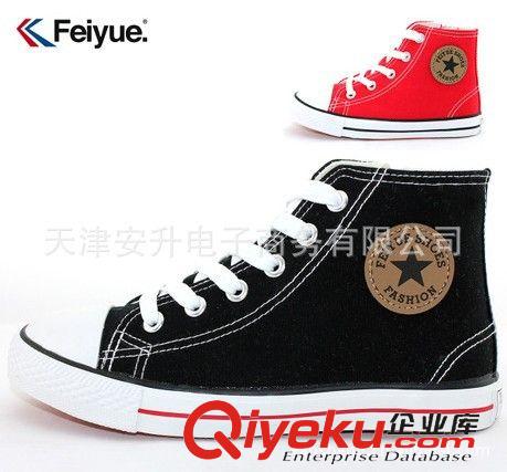◆飞跃 feiyue feiyue 飞跃童鞋帆布鞋FY-02  上海飞跃鞋 一件代发 回力童鞋