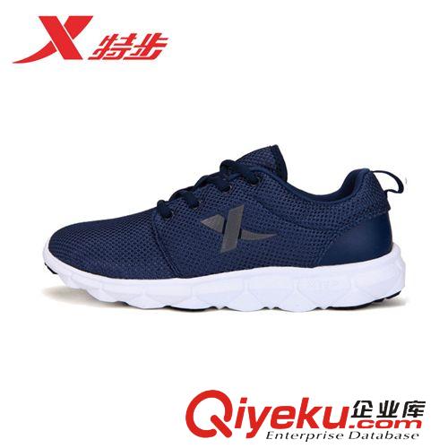 2015新款 xtep/特步男鞋zp 2013夏新款跑步鞋运动透气网鞋987219119360
