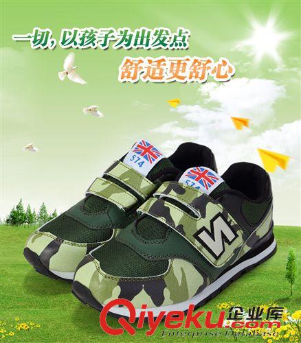 童鞋 2015年新款N字迷彩三色童鞋小童中童大童可穿四季休闲单鞋批发